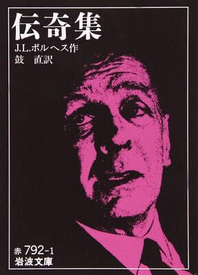 estoy hace 3 semanas en japón buscando esto