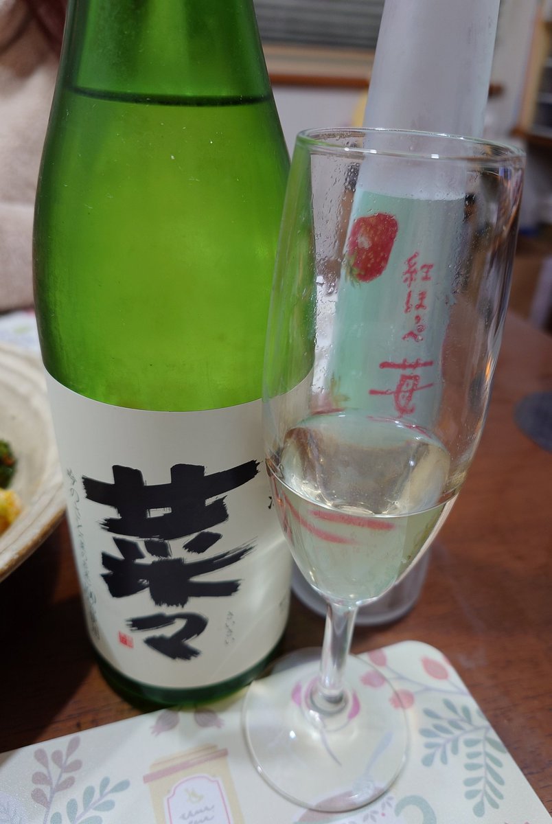 りーふ🍀 tweet media