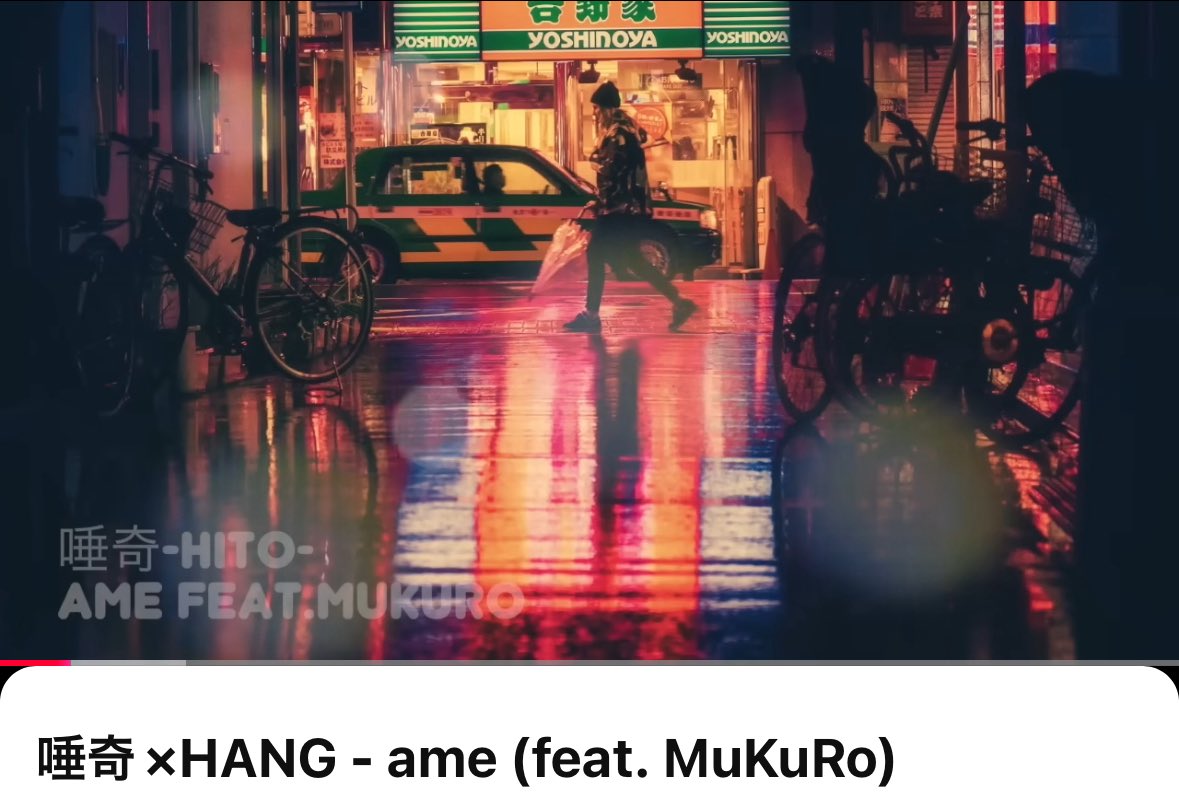 日本語ラップサンプリング紹介 (@coincidence365) / Posts / X