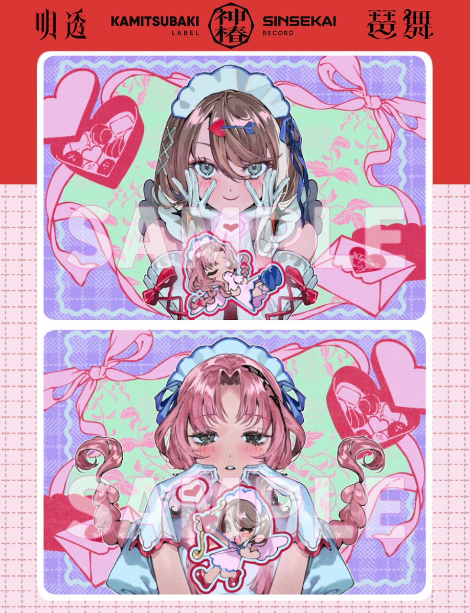 【ときめく♡恋する♡あすべまる!】
グッズ用イラストを担当させていただきました
詳細につきましては、引用元のポストをご参照ください
よろしくお願いいたします! 