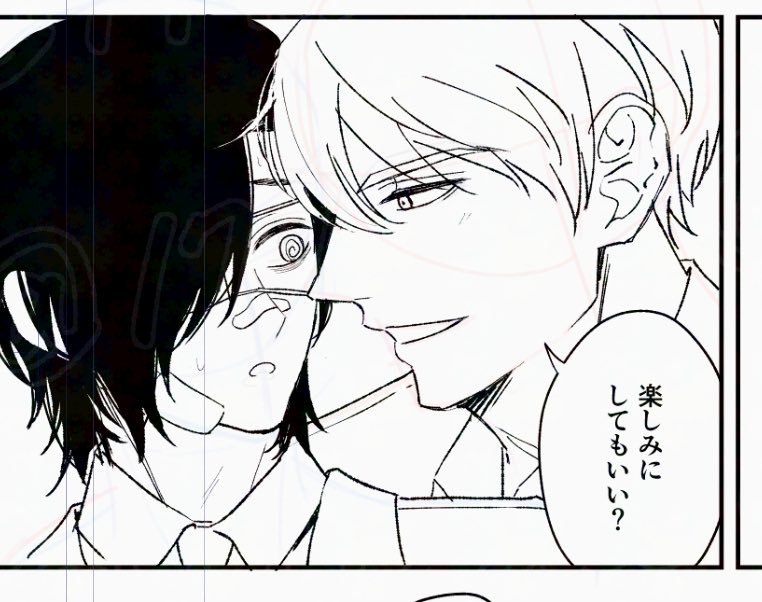 トウマ(藤間ハチ) (@177senti) / Posts / X