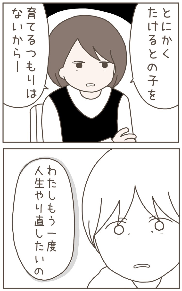 (1/4) 