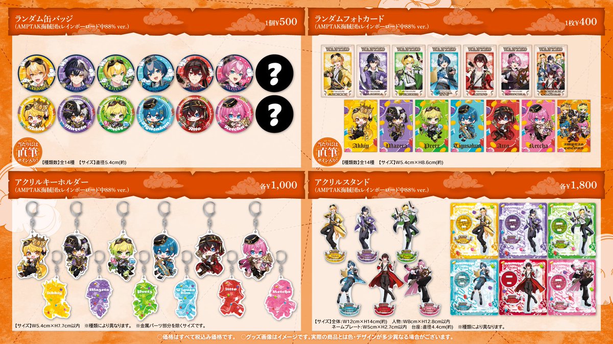 なんち (@2525mnmhksk) / Posts / X