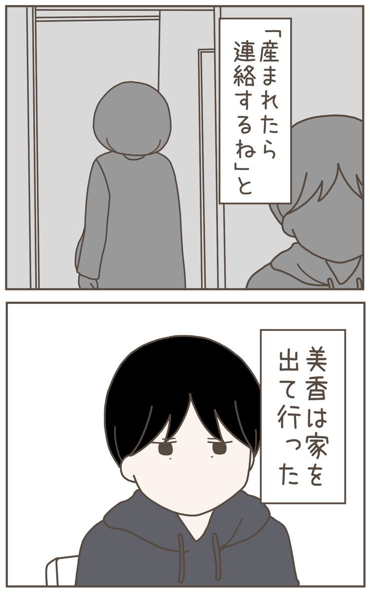 (2/4) 
