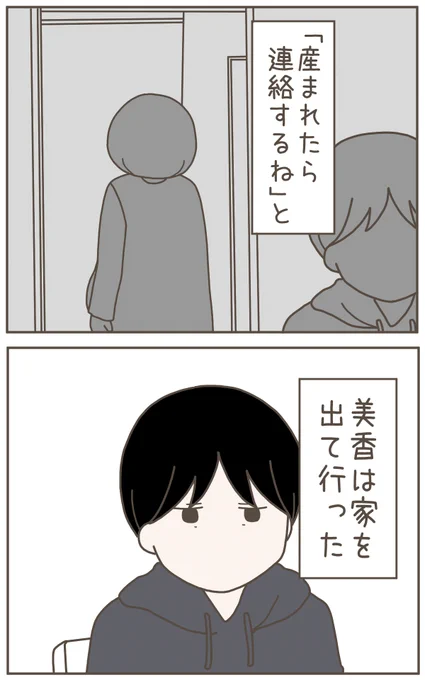 (2/4) 