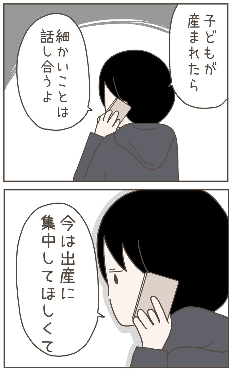 (2/4) 