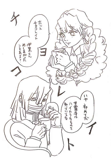 去年のバレンティーンに🍢さんにささげたやつ 