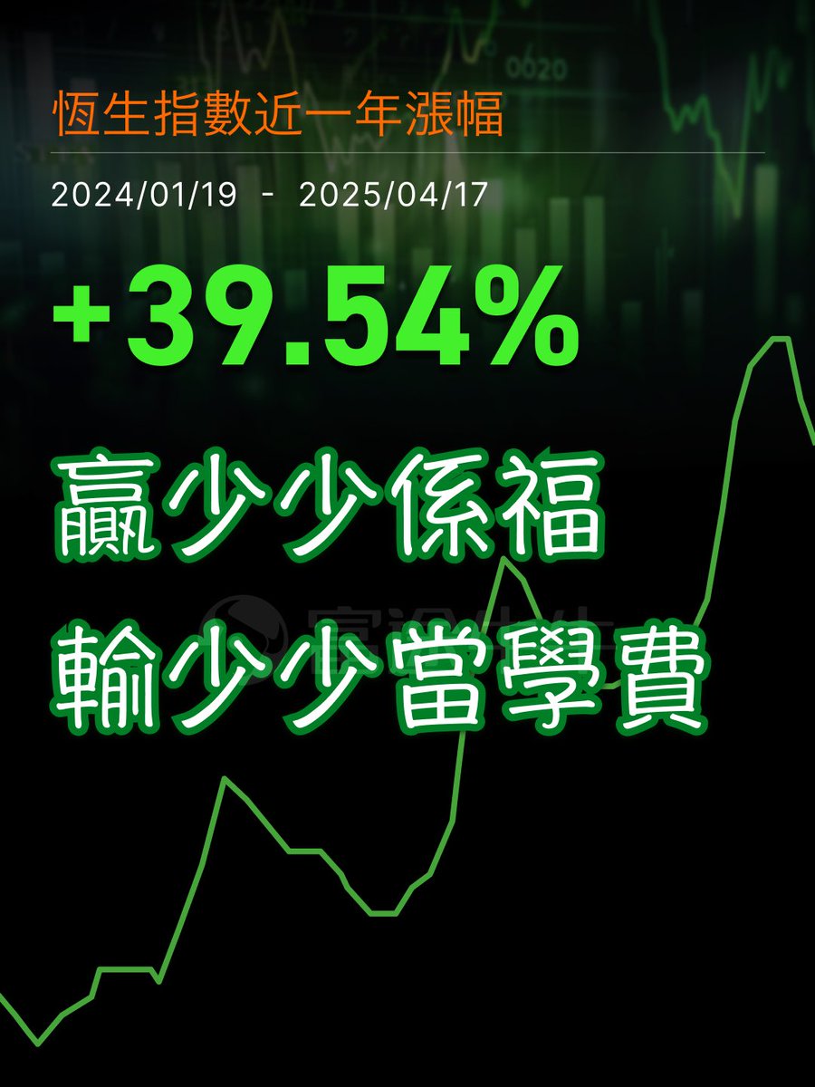 hkppd's tweet photo. 近期股市暢旺！有野益老友！富途而家有超著數新客優惠，無需交易即送HK$1700‼️

✅用呢條link了解優惠詳情同入金👉https://t.co/ta09b2PX0g
✅打開富途牛牛app，入金前搜索「邀請碼」輸入👉 5VRJ4DKN ，額多有HK$100現金
#富途牛牛 https://t.co/NKJGxoWIrt