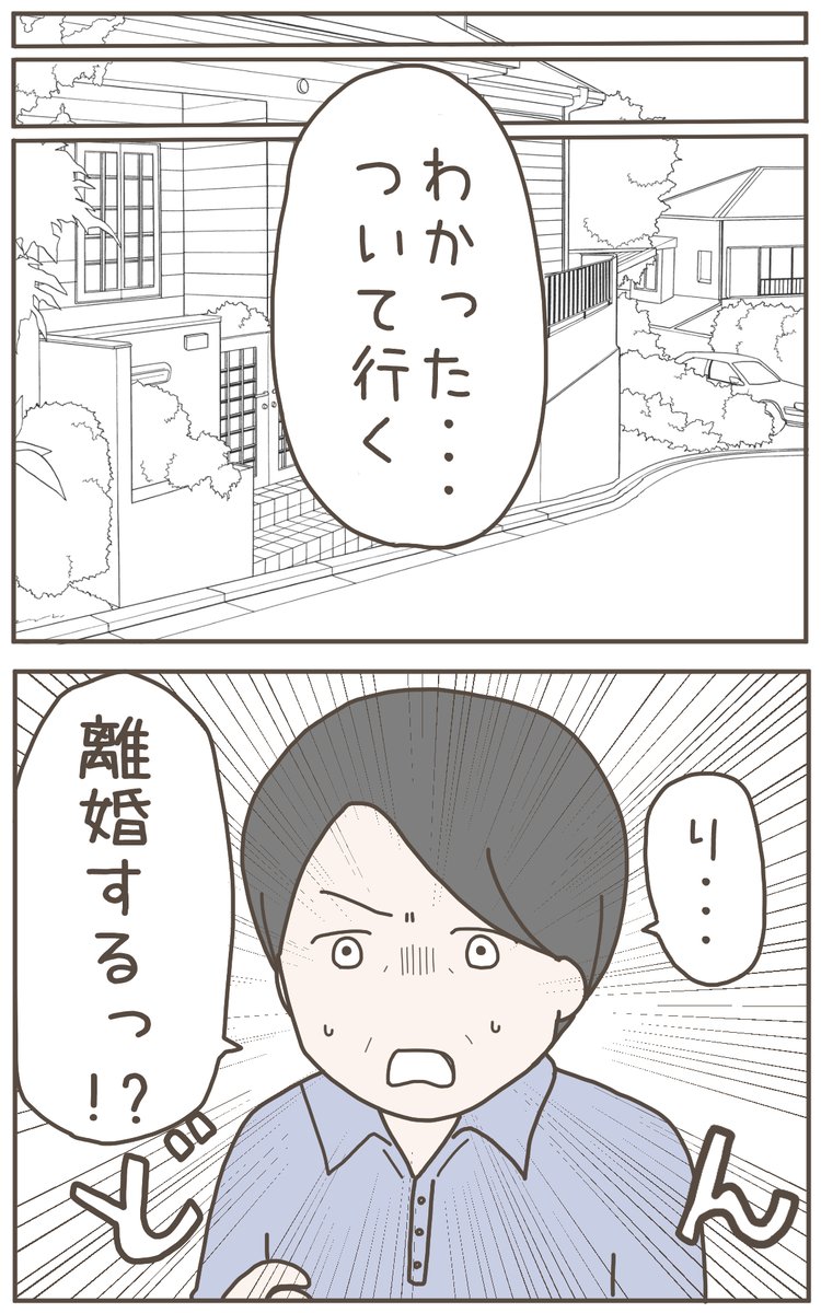 (4/4) 