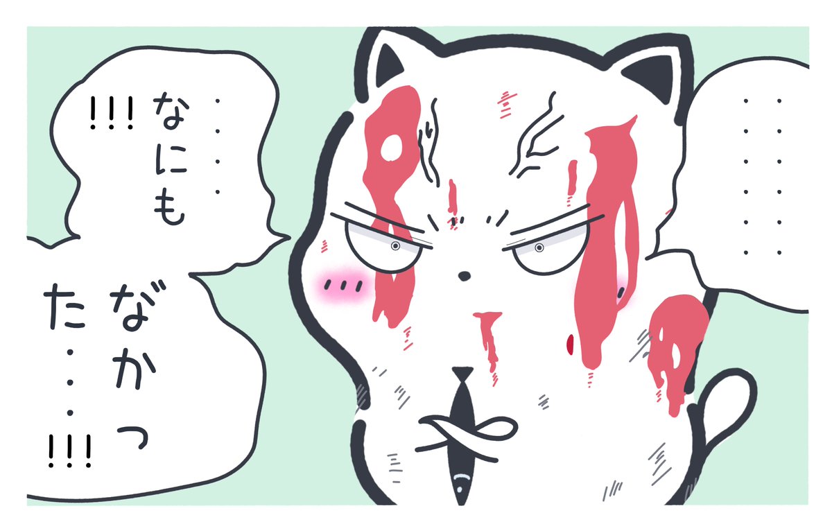 我々のバレンタイン 