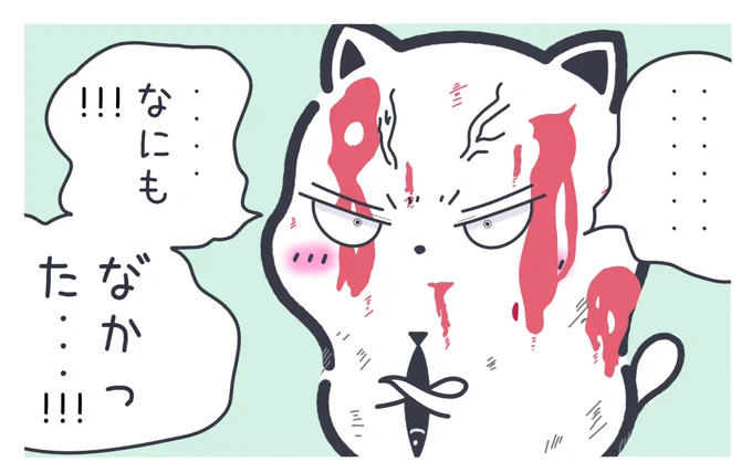 我々のバレンタイン 