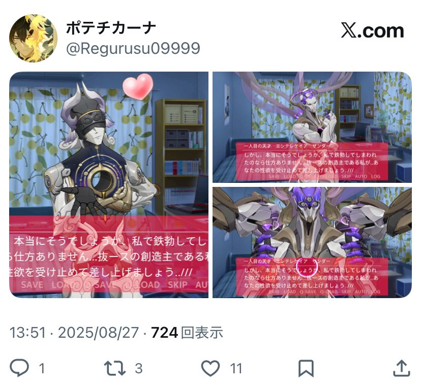Regurusu09999's tweet photo. #ライコス へ🍫
【メッセージをご記入ください】

すぐにキャラクターから返事が届く！
#スターレイルポストから配達中 キャンペーンは2/20まで ✉
3/14にもメッセージが届くかも…？
@houkaistarrail
🎁交換：https://t.co/Fa2HfN3loS
https://t.co/7ocrdYXSUR https://t.co/ywkH0eoflk