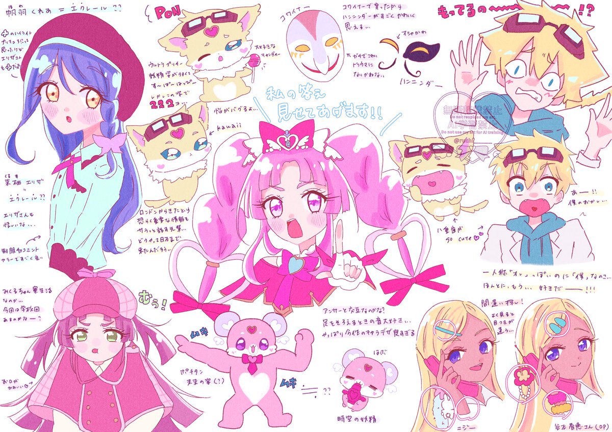 たんプリ2話感想絵🔍 好きです、ジェット先輩・・・ #名探偵プリキュア