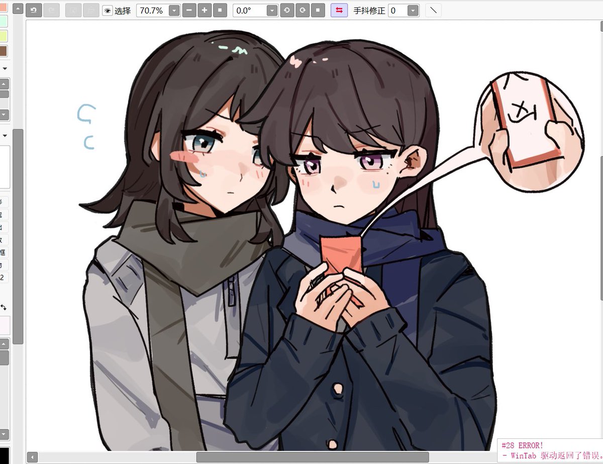 嗷呜 #うみたき