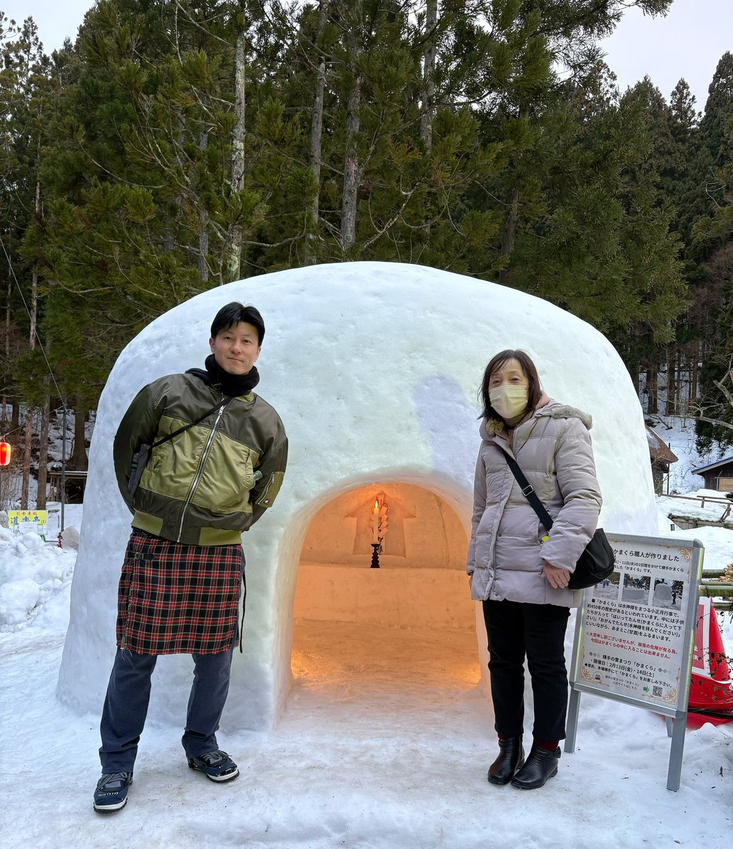 SOLHIS's tweet photo. 母を誘って初の秋田旅行気。気になっていた男鹿の「なまはげ柴灯まつり👹」に初参加。母も楽しんでくれて良かった！ https://t.co/KEGyJZAHzV