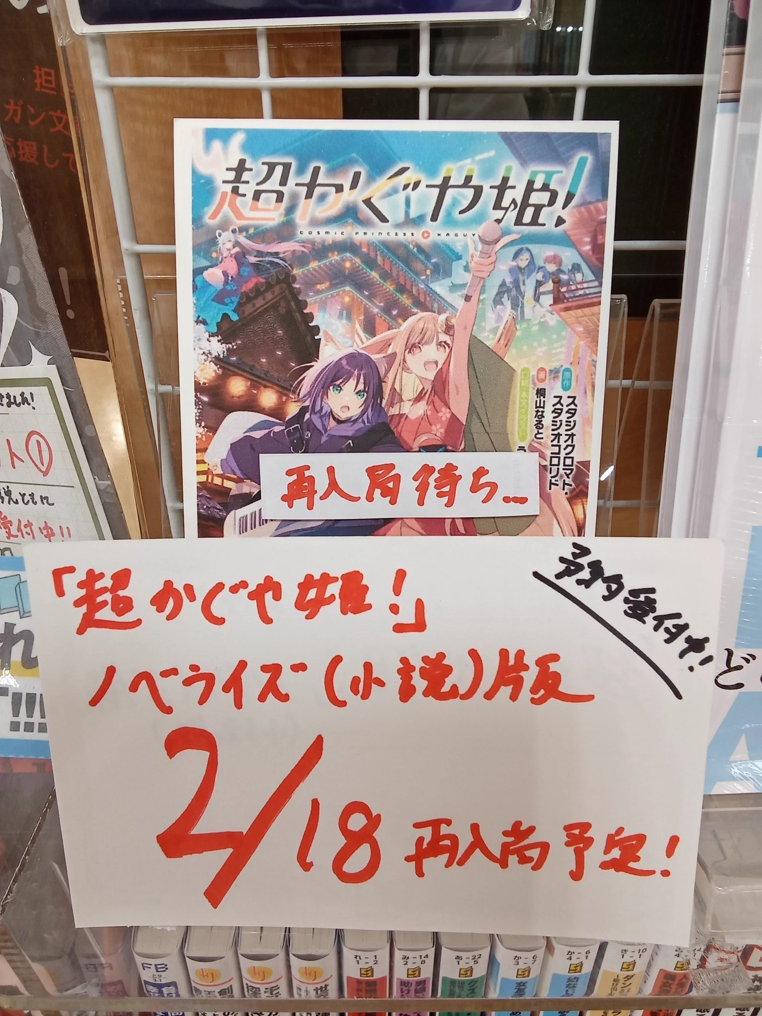 くまざわ書店岡崎北店 on X: 