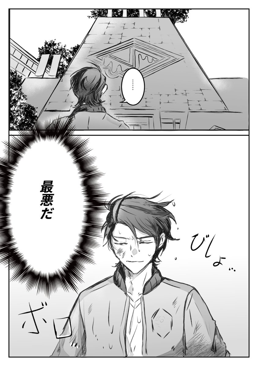 0602K1016's tweet image. キョカラ 🍫 (2/5)