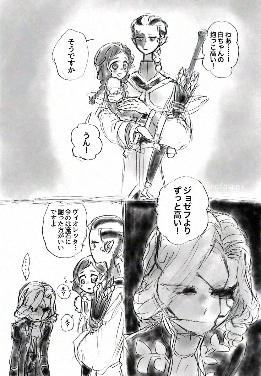 hatasumi's tweet photo. 鍵垢であげてたジョゼヴィオ📷🕷️と白さんの落書き　※🕷️素顔 https://t.co/kJKsVFOwCq