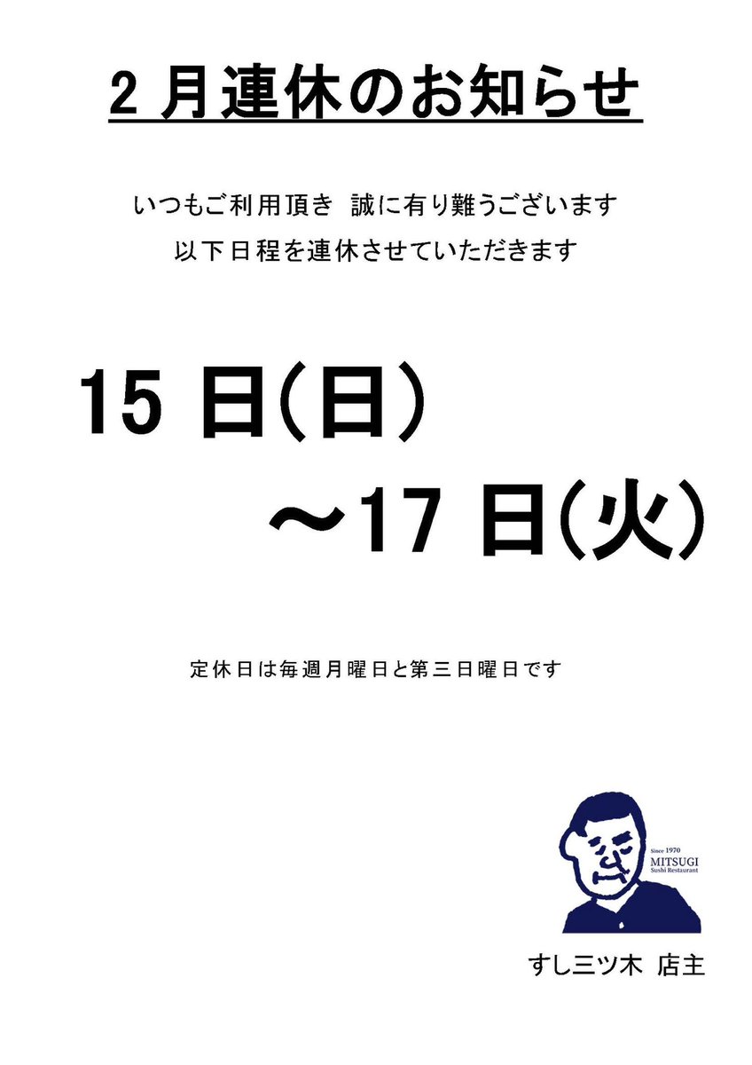 三連休限定値下げ2月末処分予定 カプランuselessテキストstep1,2 ホンツヅキ三重2026｜三重県発！総合ブックイベント ｜ 津市久居アルス