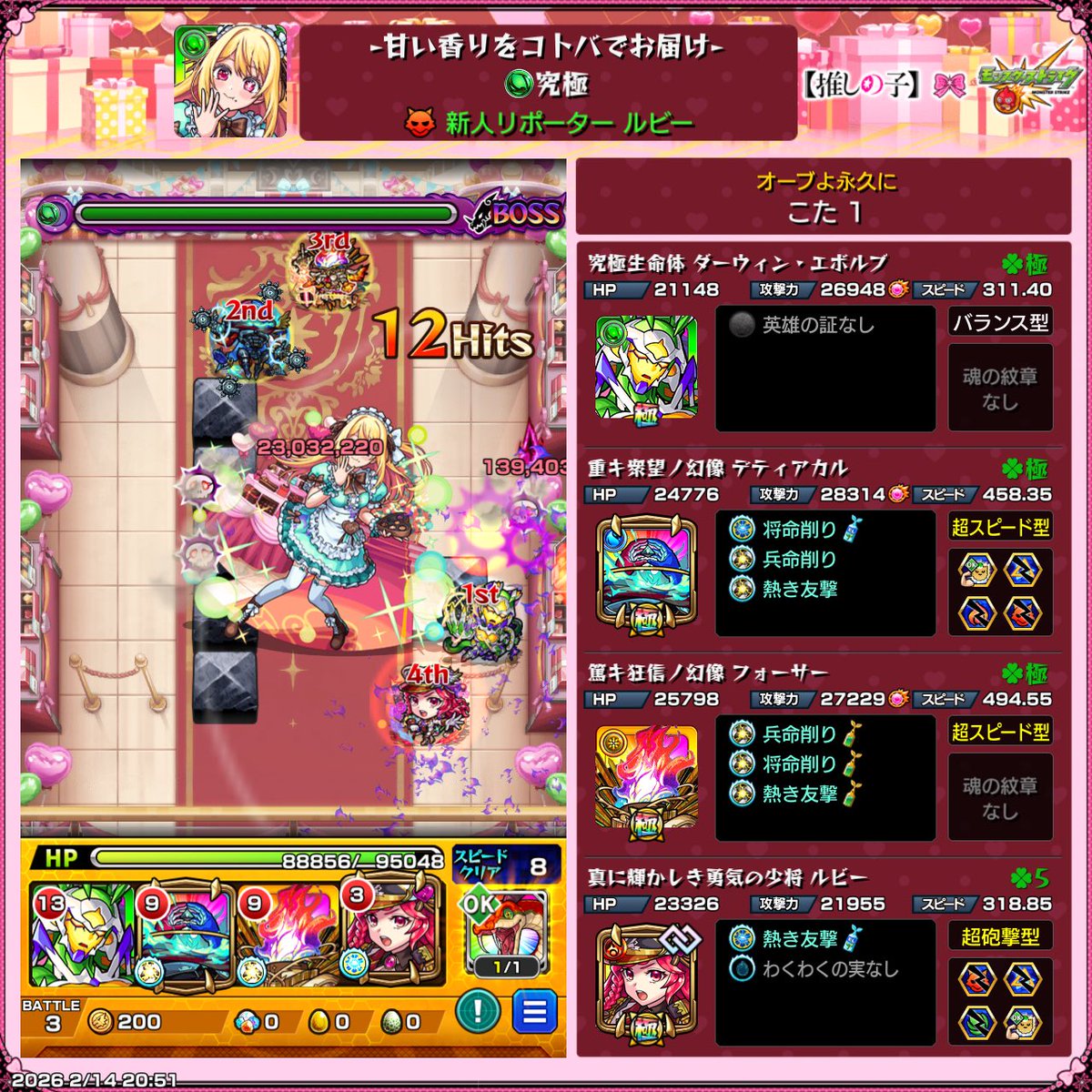 こた tweet media