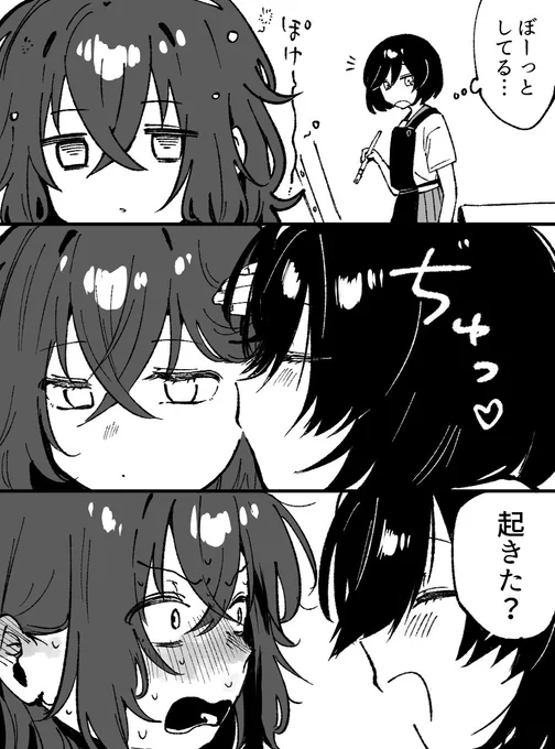 バレンタインとは全く関係ない創作百合 