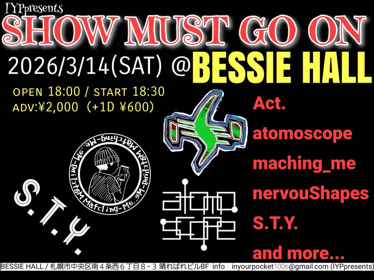 atomoscope's tweet photo. 我々アトモスコープ次回のライブはこちら。
IYPpresents『SHOW MUST GO ON』
2026/3/14(土)@札幌BESSIE HALL
open 18:00 start 18:30
adv:¥2,000 door: ¥2,500（+1D¥500)
Act :  atomoscope / matching_me / nervouShapes / S.T.Y. 
and more
初めてのベッシーホール。ブリブリに仕上げて行きます。 https://t.co/G5mIUOt6cV