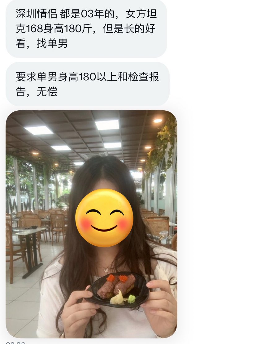 情侣日记 tweet media