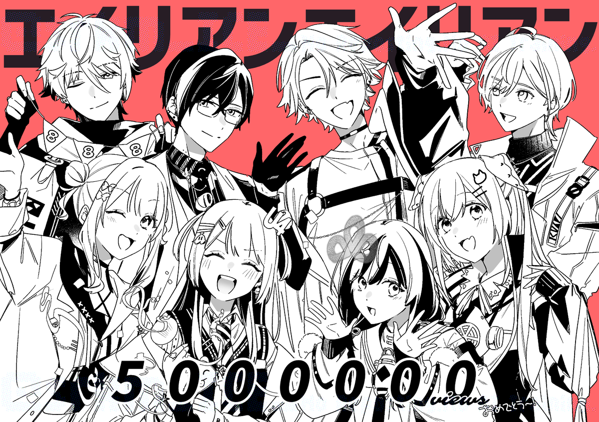 5000000👽
#あの8人でナユタンメドレー