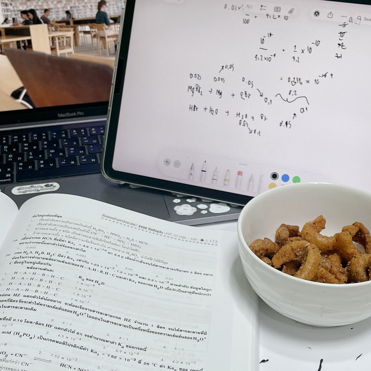 tpat1เยอะ ≠ สอบติด
tpat1 น้อย ≠ สอบไม่ติด

ลาสบอส70%อยู่นี่ครับ ปอกันไต่