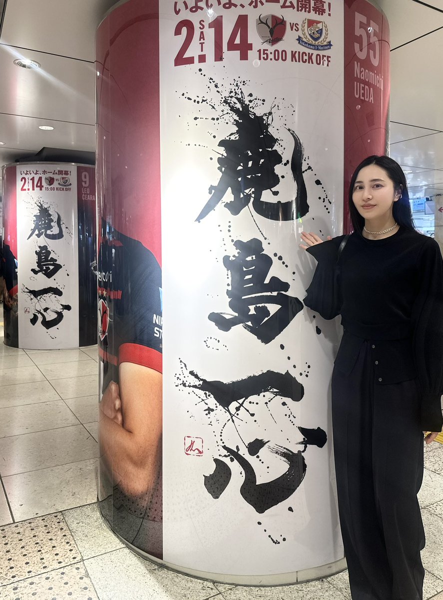 書家 岡西佑奈 tweet media