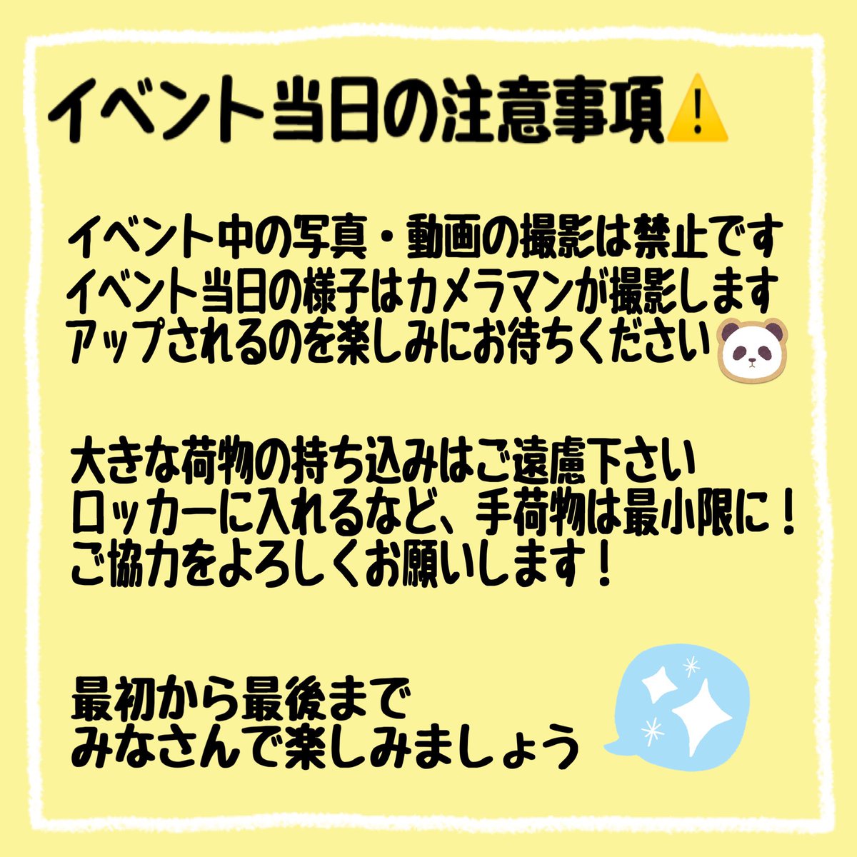 Otoiro_sy's tweet photo. Otoiro vol.1
2月28日(土)
浜松FORCE(静岡)

あと2週間となりました！！
お知らせです💁‍♀️

来場者抽選会！
今回も行わせていただきます！
抽選で4名の方に出演者全員のサイン入り色紙をプレゼント🎁
ぜひご参加ください🙂
楽しい1日にしましょう♪

チケットはこちらから🎫
https://t.co/poXbHXVrYx https://t.co/DT2rwApEBd