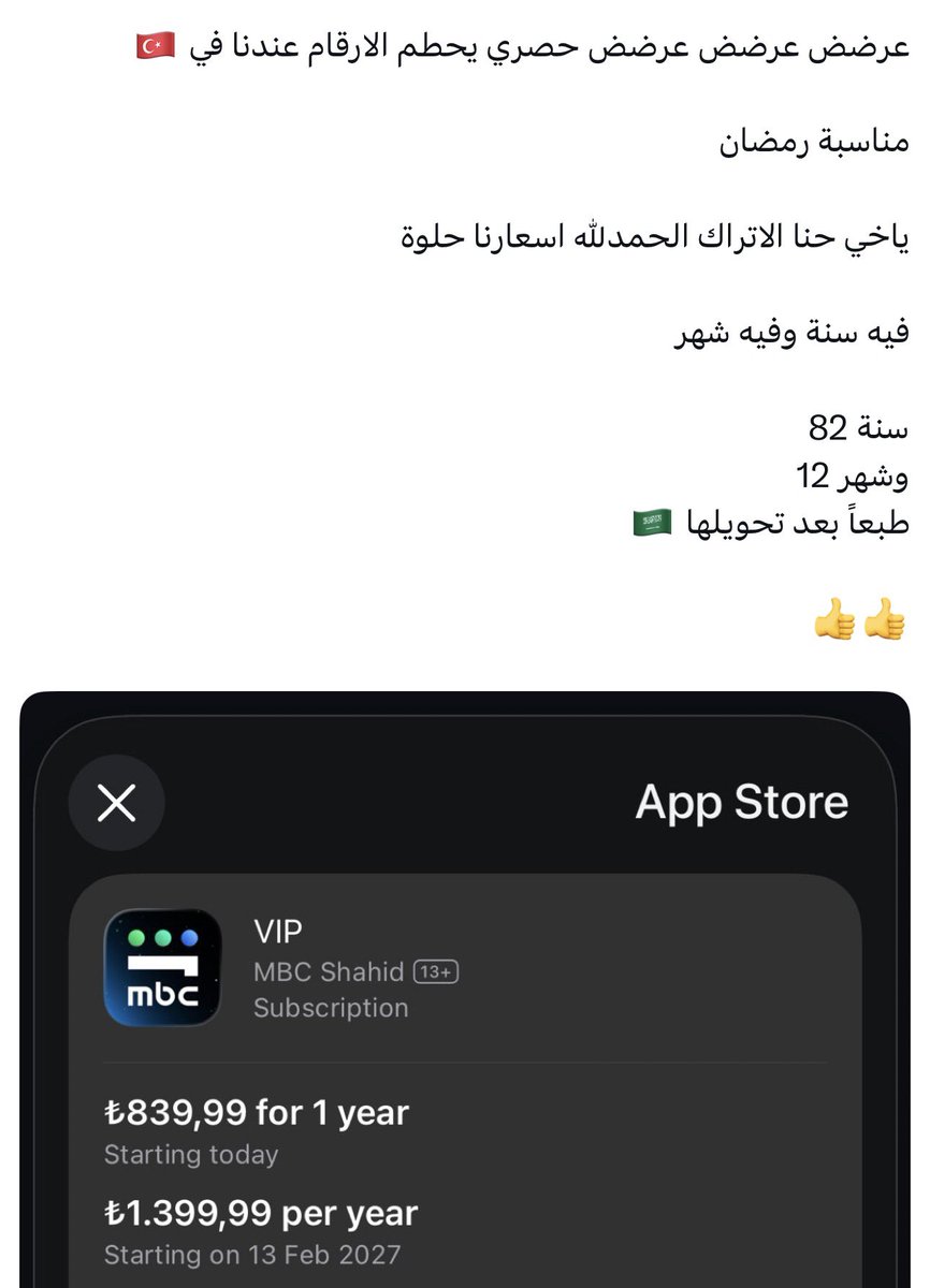 وليد tweet media