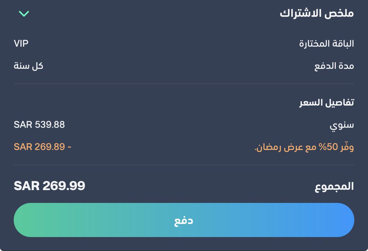 وليد tweet media