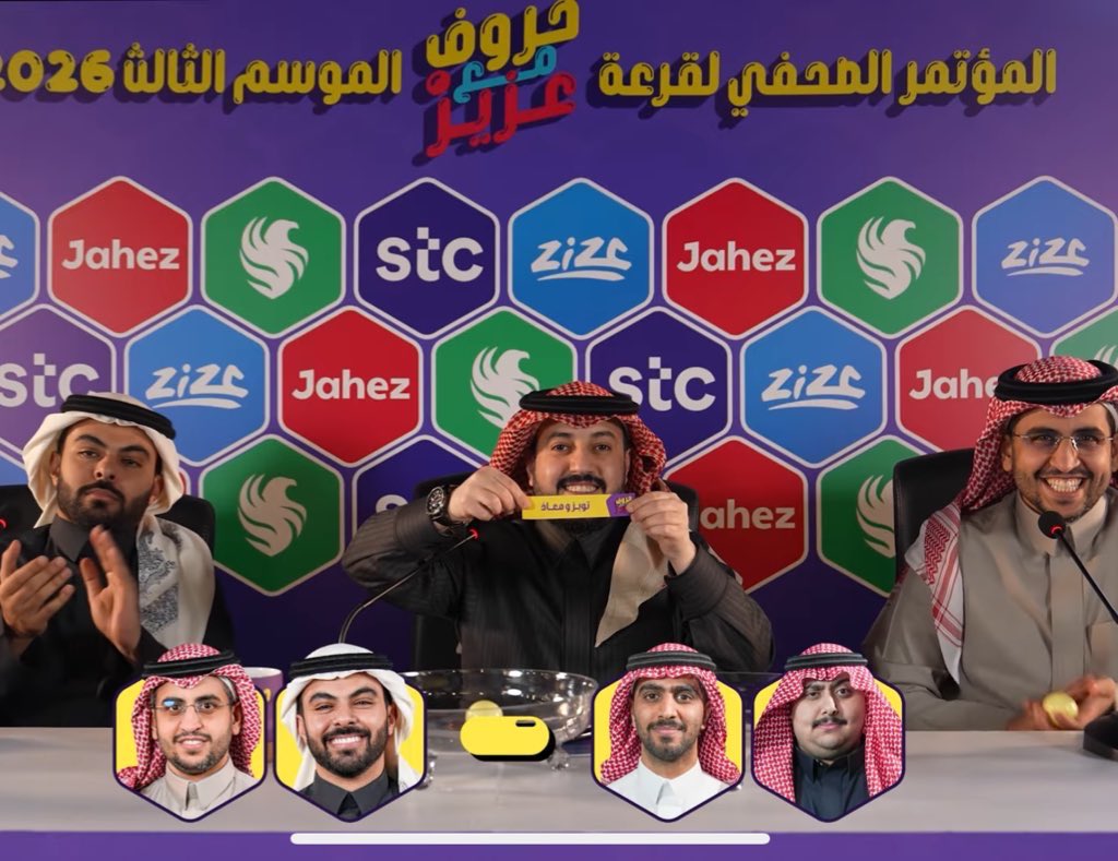 نو بليز😨😱 طبعا الله يرزقكم وناسة عثمان