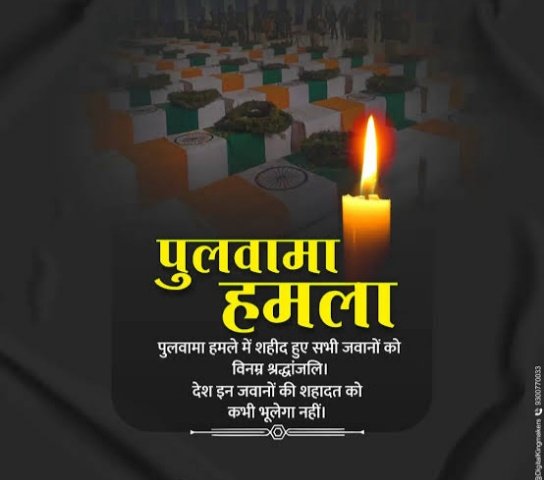 SPratap0061's tweet photo. Never forget, Never forgive!

पुलवामा हमले में शहीद हुए हमारे वीर जवानों को शत शत नमन
 🙏🙏🇮🇳 🇮🇳 

#PulwamaAttack 
#BlackDayForIndia https://t.co/2ppPk1IQx7