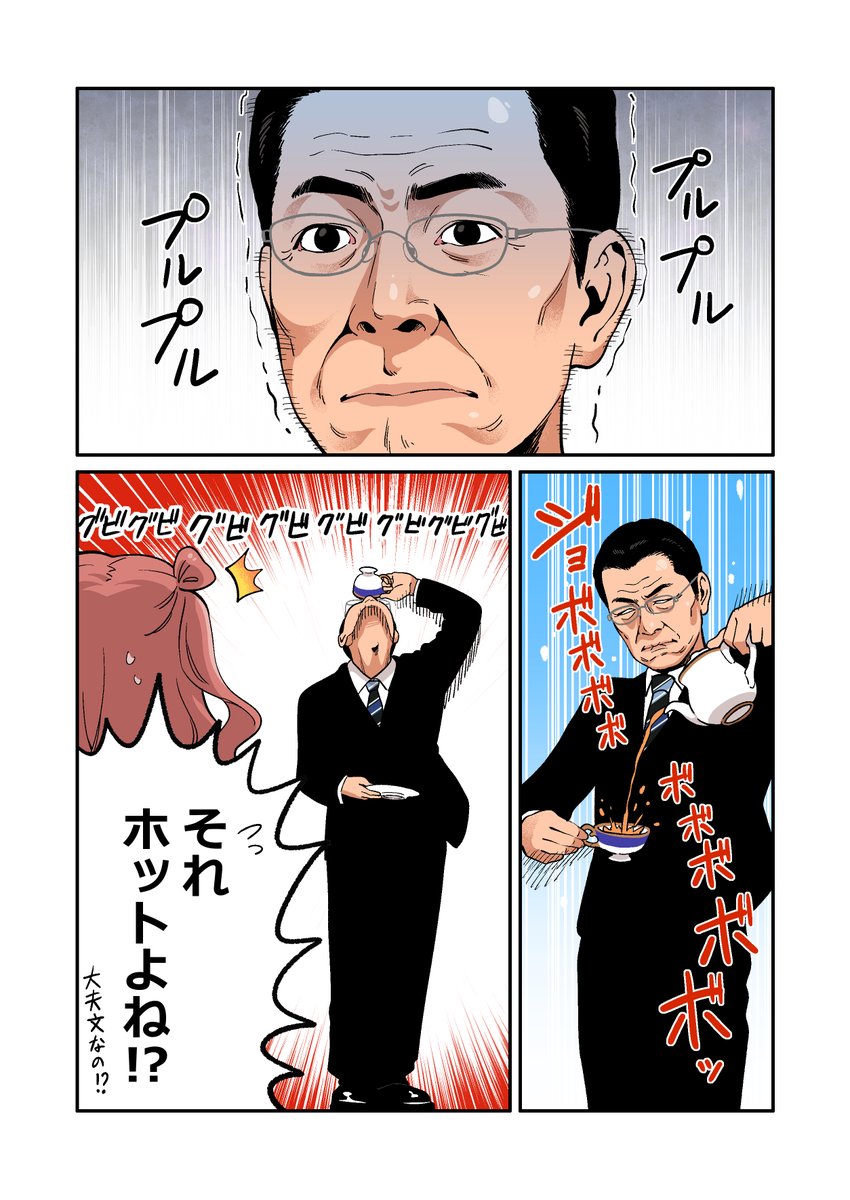 (2/2) 