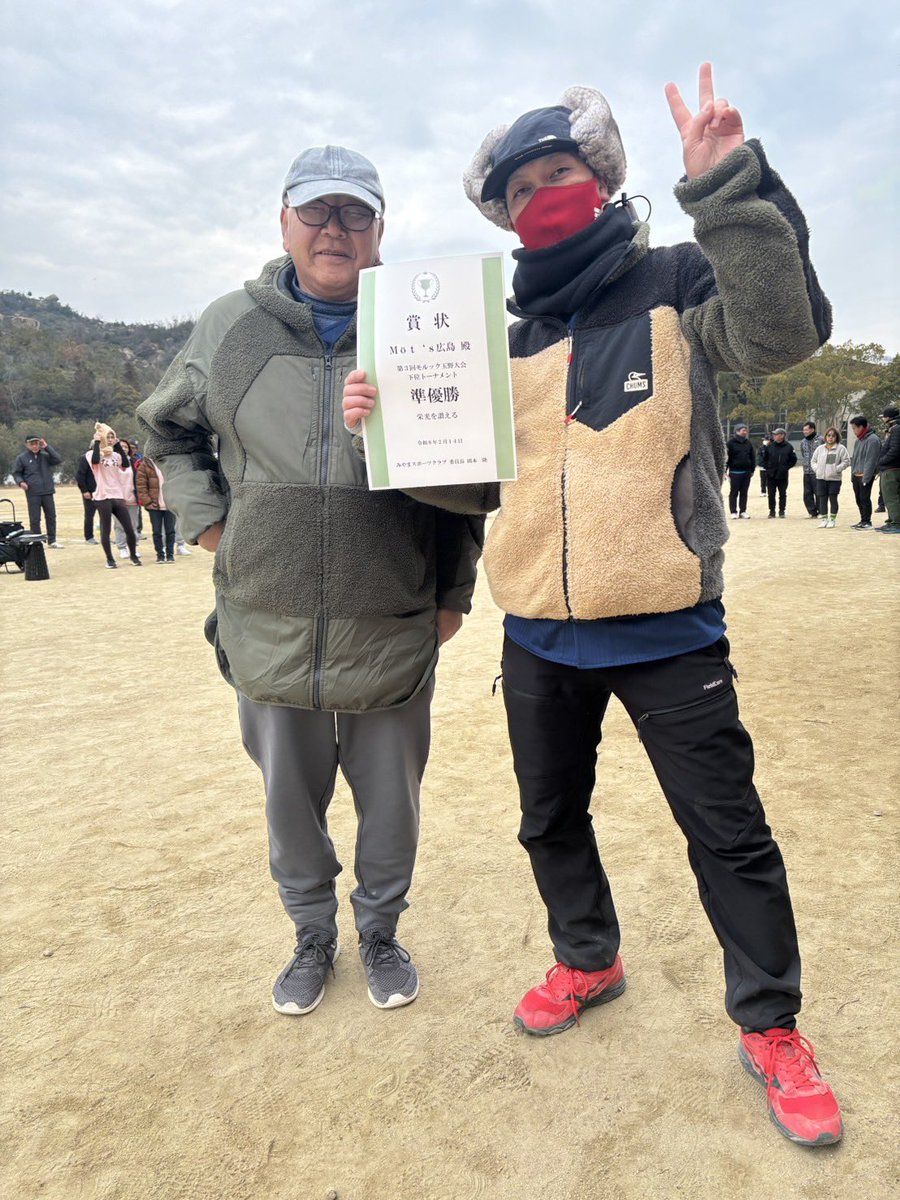 Mot's広島/Möt's広島/登山/モルック/山登り/アウトドア/広島/なおT/モッツ広島 tweet media
