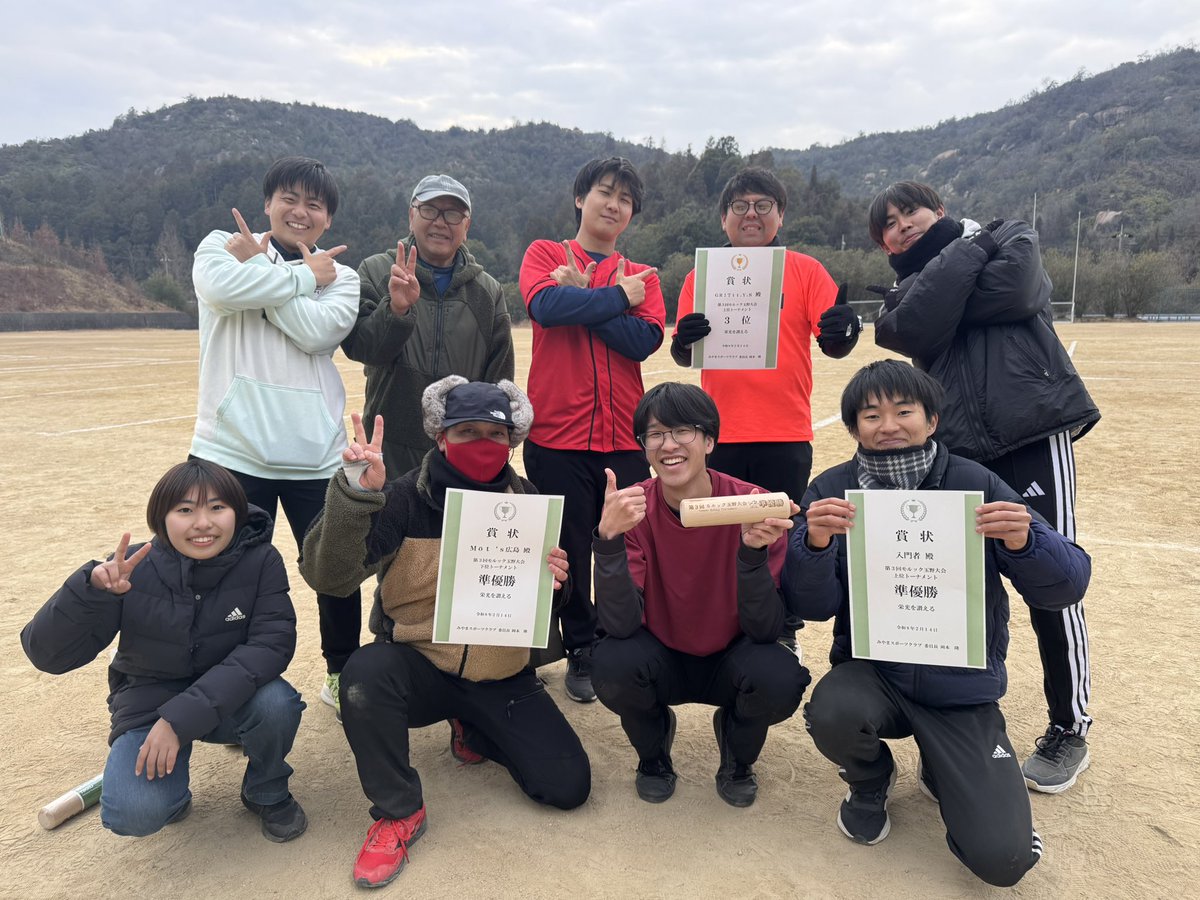 Mot's広島/Möt's広島/登山/モルック/山登り/アウトドア/広島/なおT/モッツ広島 tweet media