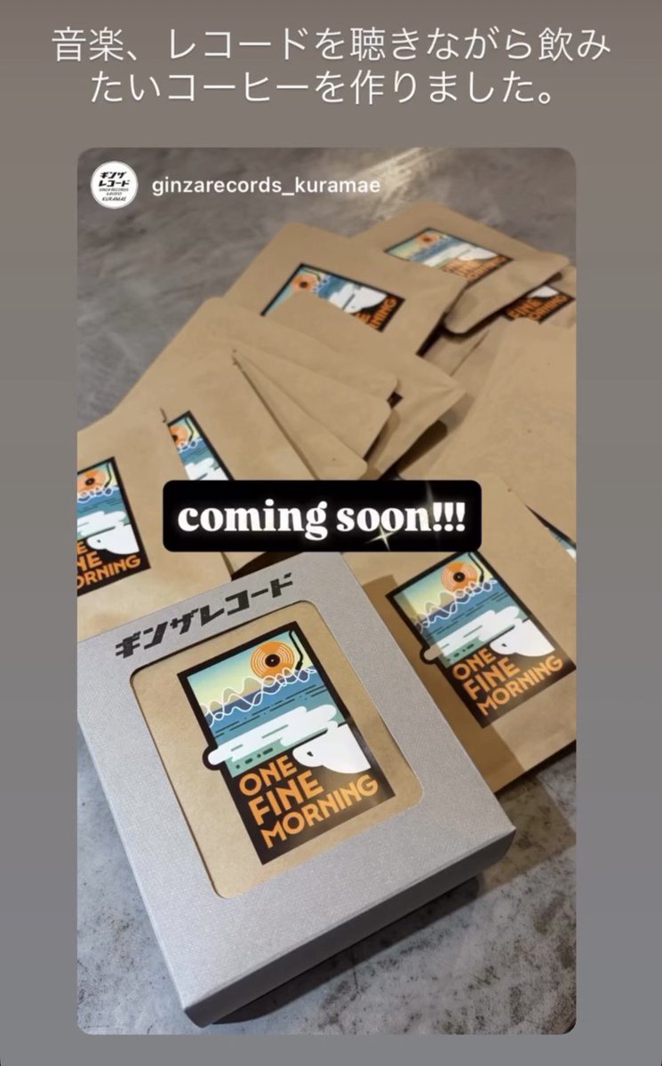 GINZA RECORDS & AUDIO（ギンザレコード）/レコード・オーディオ高価買取中！ tweet media