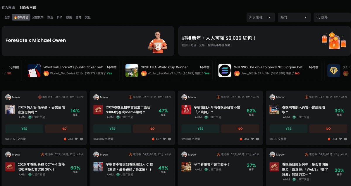 BLOCK艾伦 tweet media