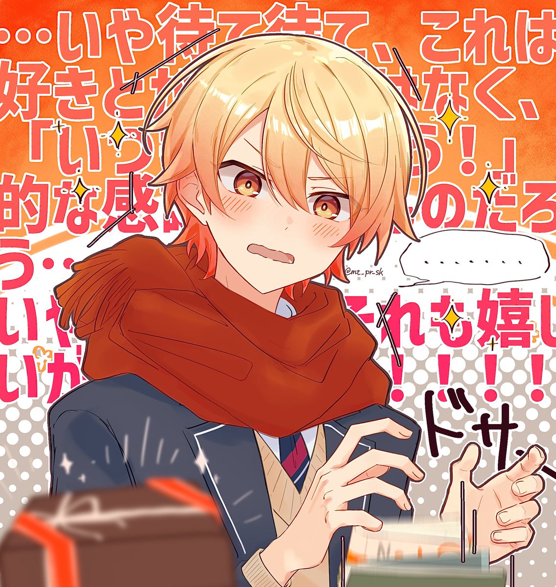 mt_pr_sk's tweet photo. こ、これはどっちの意味なんだ！？！！！？！ https://t.co/eS5RdyamwQ