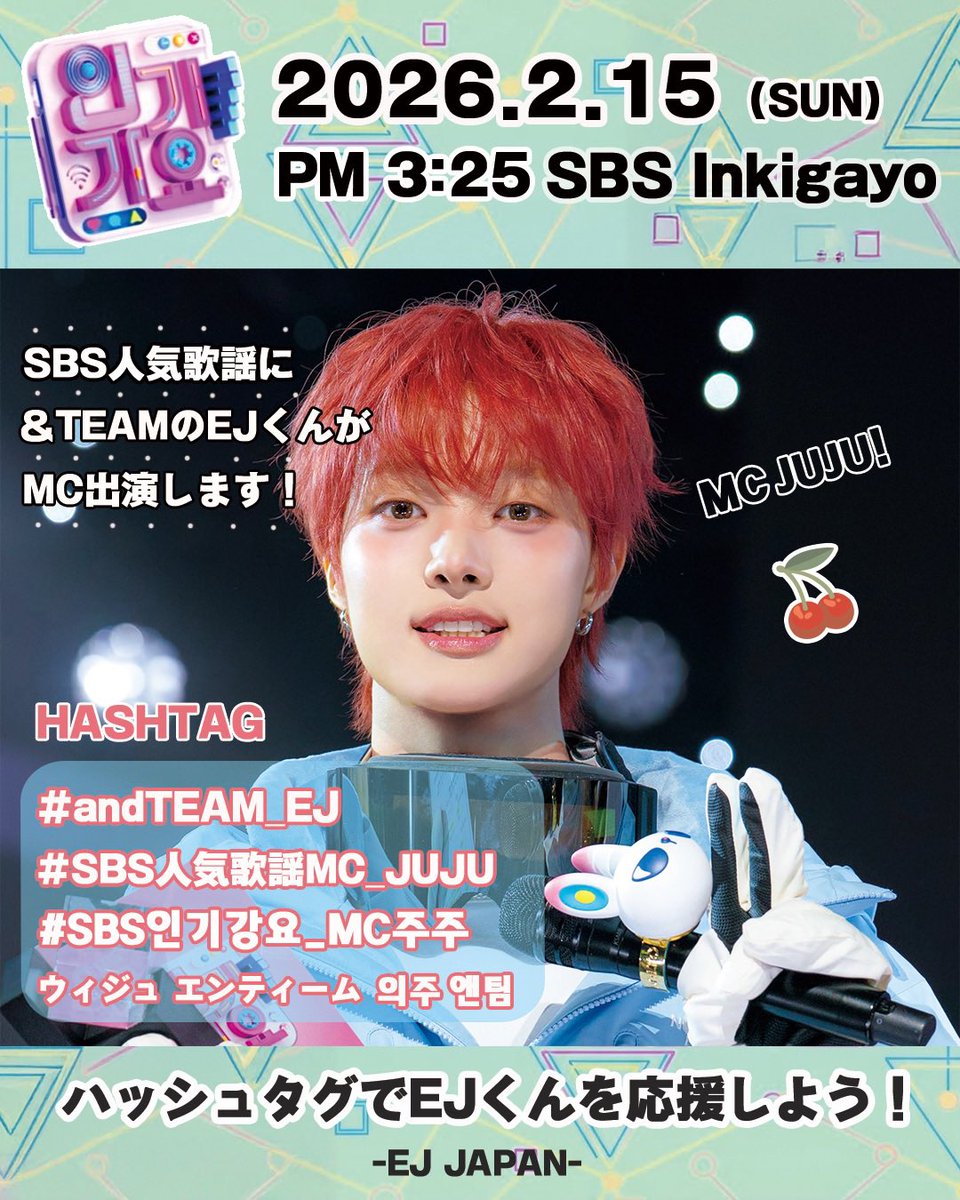 EJ JAPAN (@EUIJOOJAPAN) / Posts / X