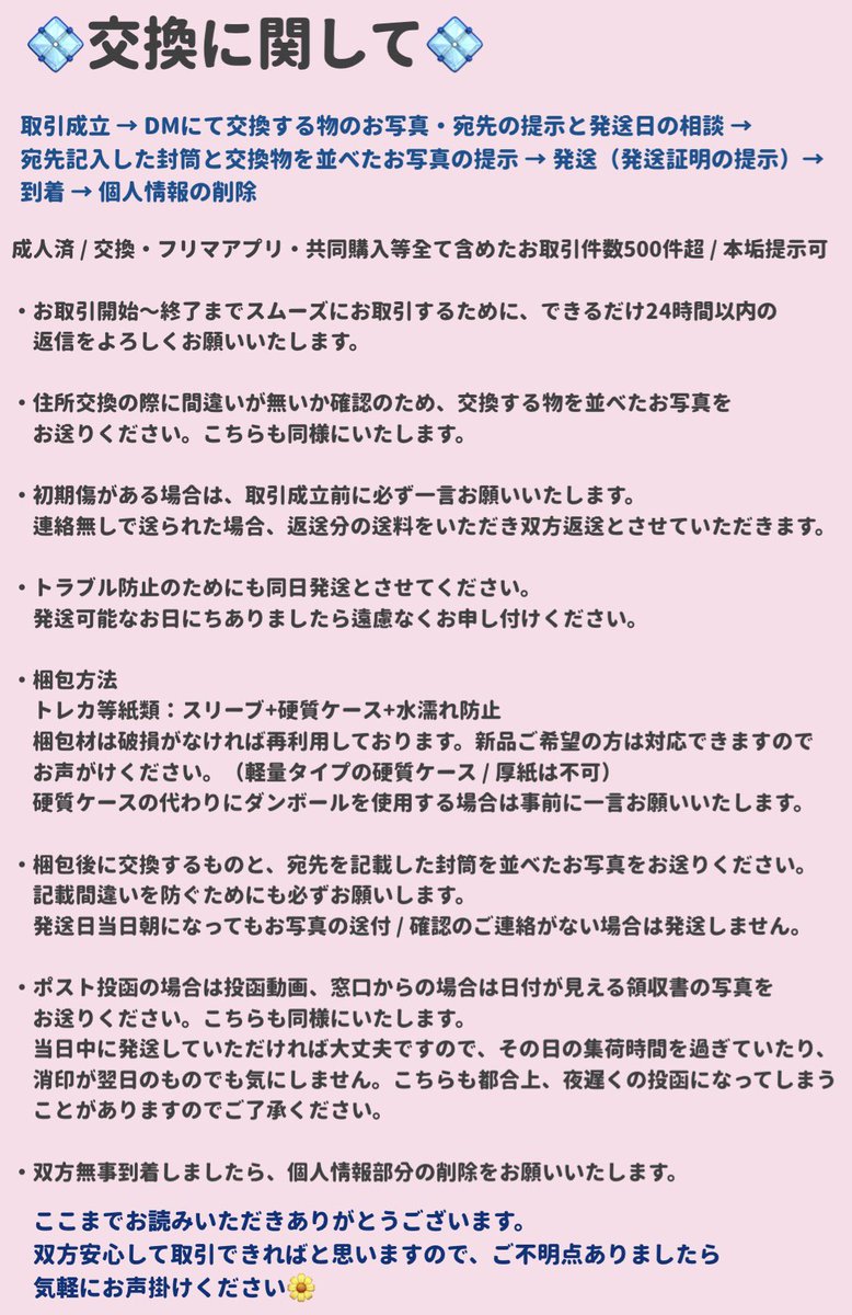 𝐊𝐍𝐨𝐨 tweet media