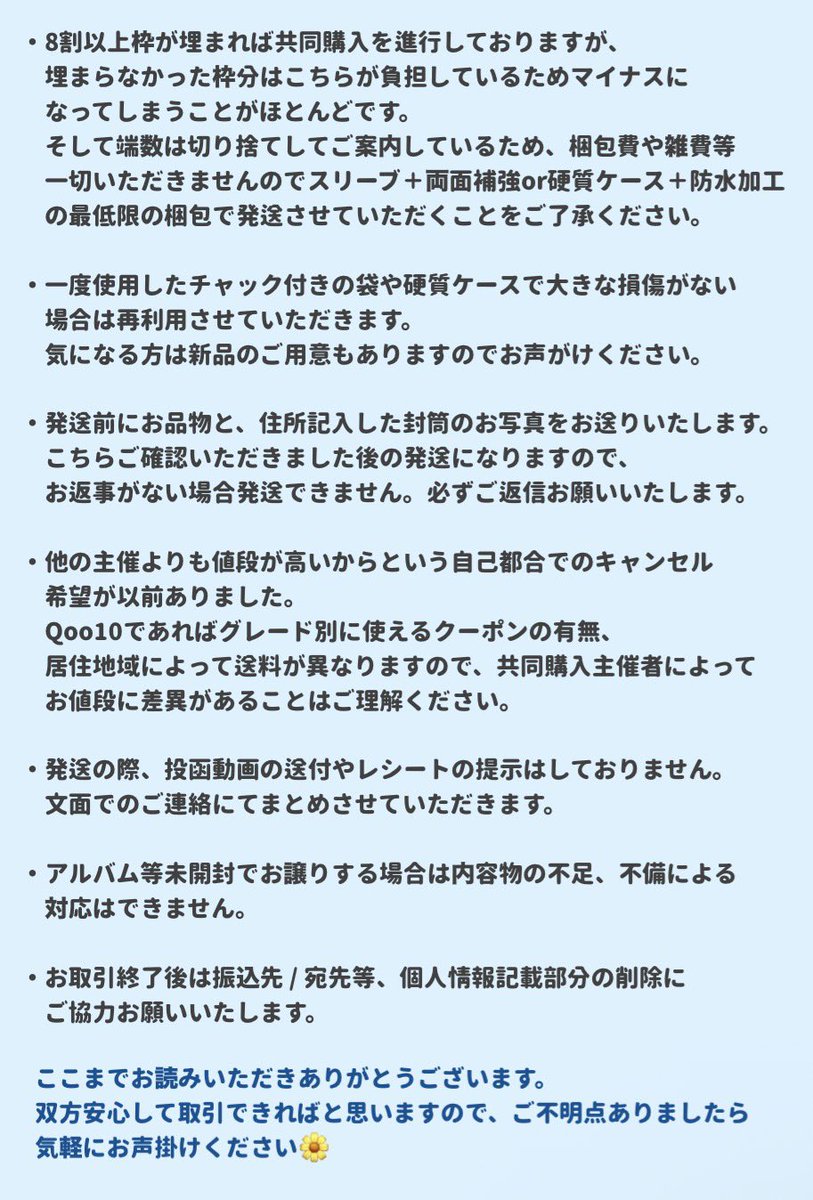 𝐊𝐍𝐨𝐨 tweet media