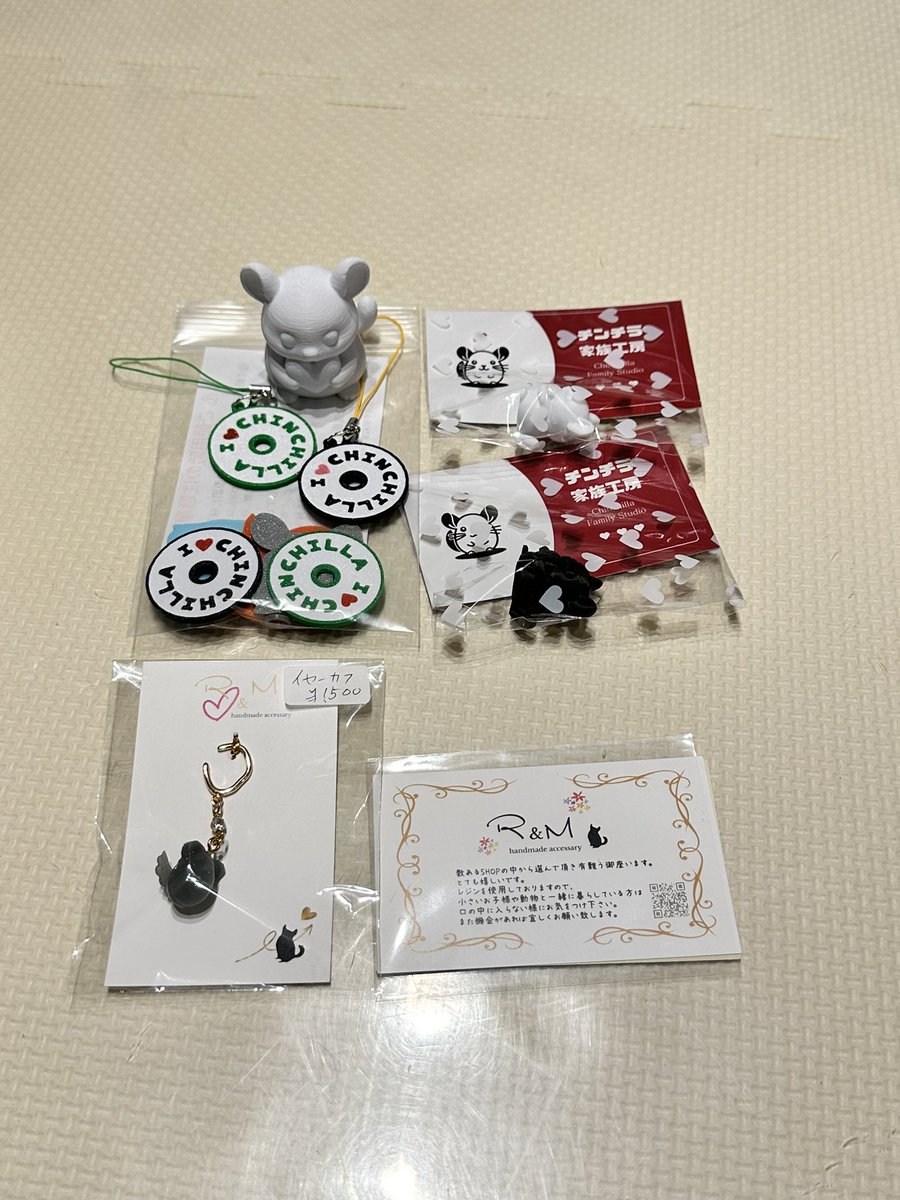 aju_mame's tweet photo. 🐭ローデンツ東京戦利品✨️

 #ローデンツ東京 https://t.co/lSK798GswO