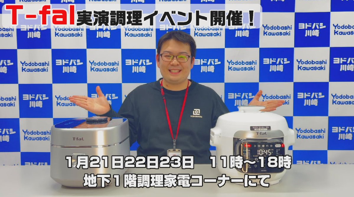 まいさん (@ojarumaru4649) / Posts / X