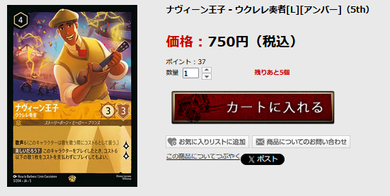 イルミニアの皆さんに知ってもらうために🐸 ブラフロのロルカナ