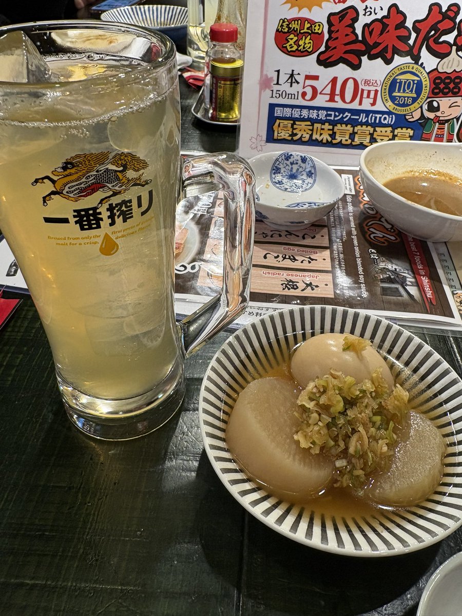 flight00's tweet image. 信州来たらりんご🍎でしょ
りんごハイボールと飯田おでん🍢
信州7大名物らしい
醤油ベースのネギだれかけて食べるみたい