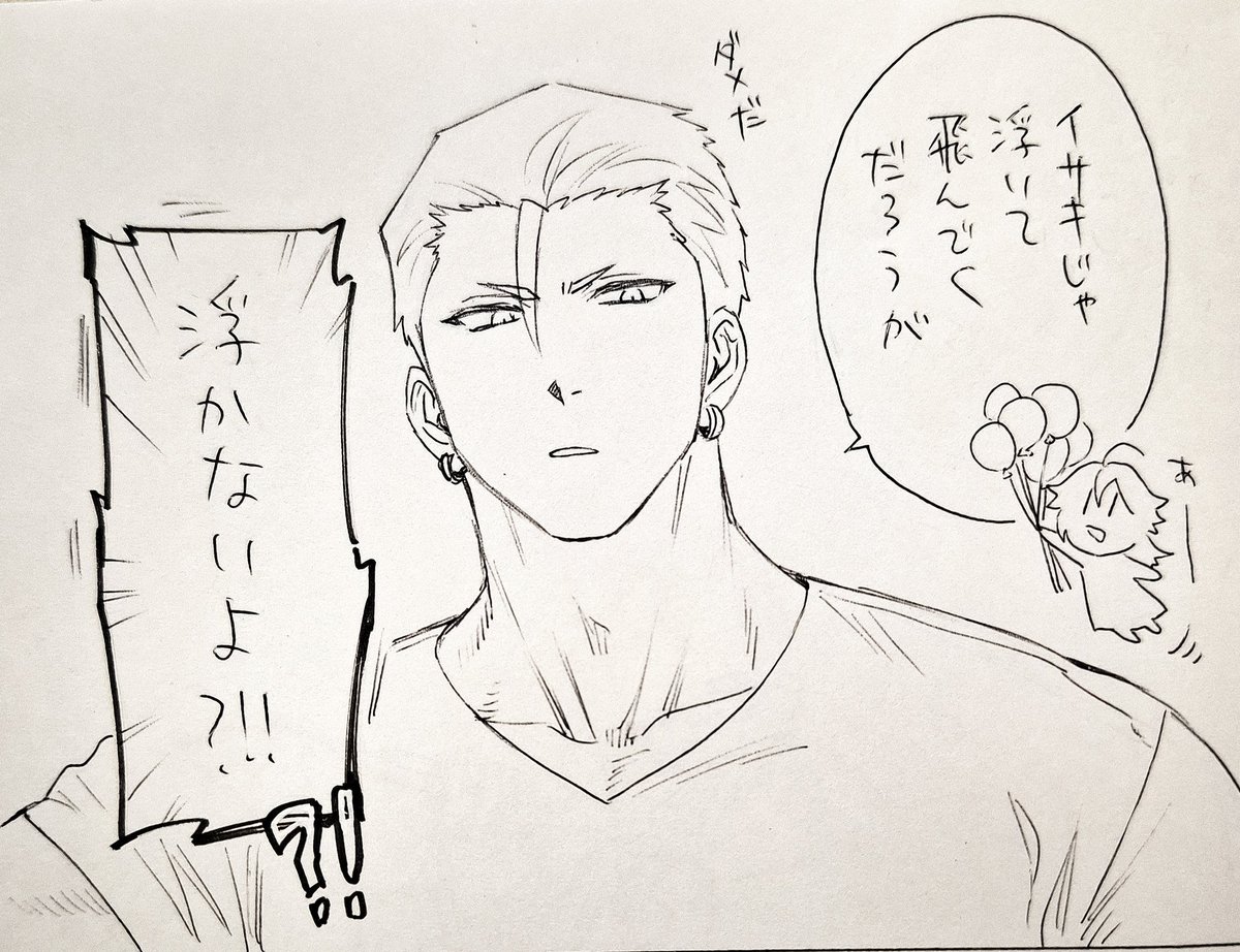_N_A_M_0's tweet photo. たまたま見つけたハッピーアンドラッキーっていう文具シリーズ？なのかな？が好きでノートやシールをちょこちょこ買いつつ　2人にハピラキごっこをさせて遊んでいる https://t.co/MoaaysXvWZ