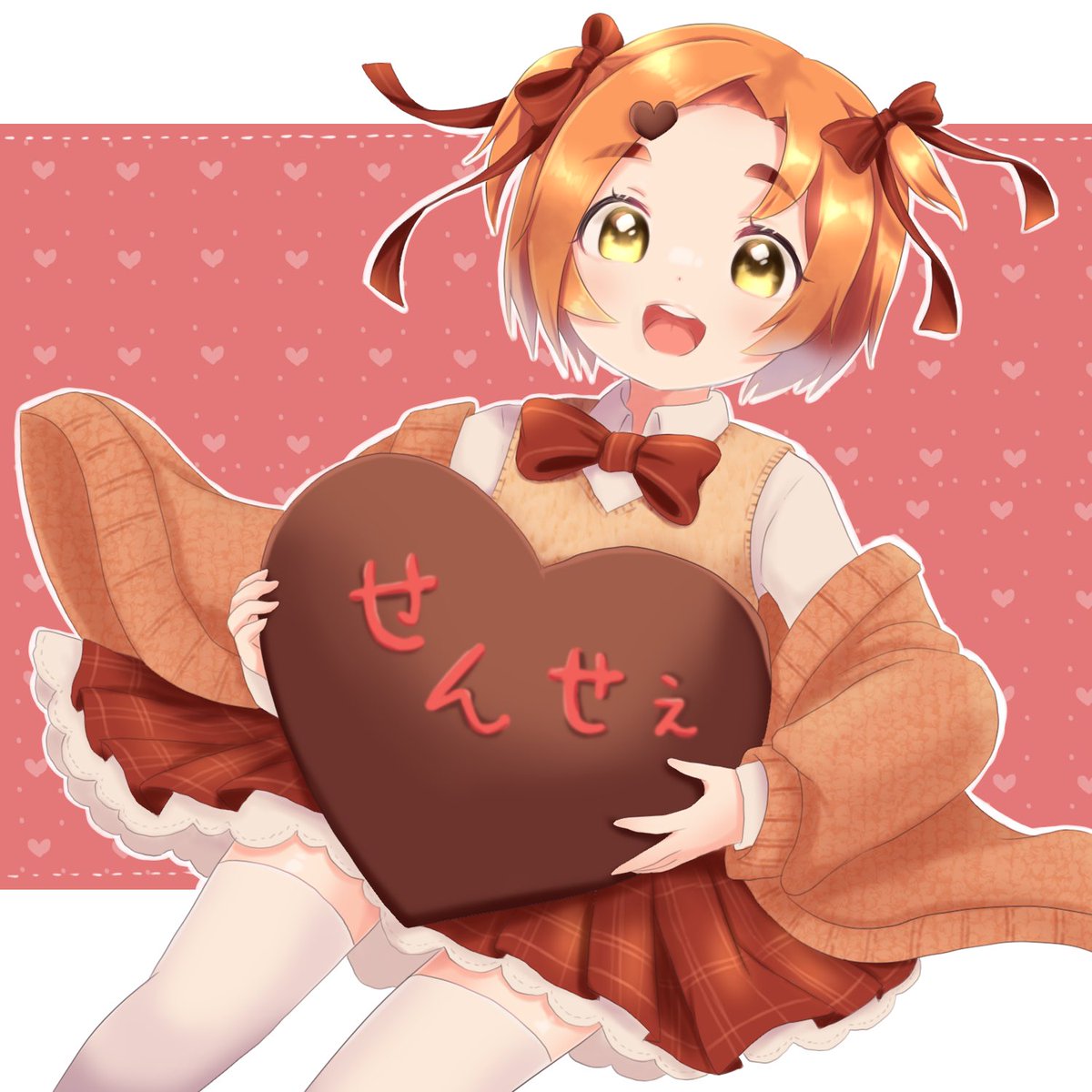 せんせぇ、ハッピーバレンタイン♡✨️🍫

 #バレンタインデー 
 #龍崎薫